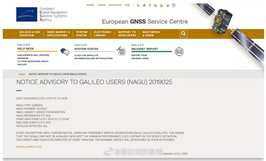 歐洲導(dǎo)航衛(wèi)星系統(tǒng)局發(fā)布預(yù)警